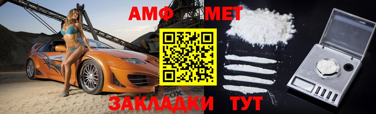 Димитровград  АМФЕТАМИН Premium  Amphetamine  Вход с VPN 