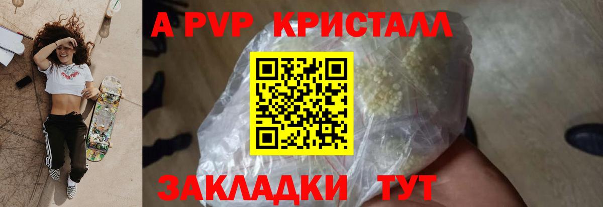 APVP VHQ Димитровград