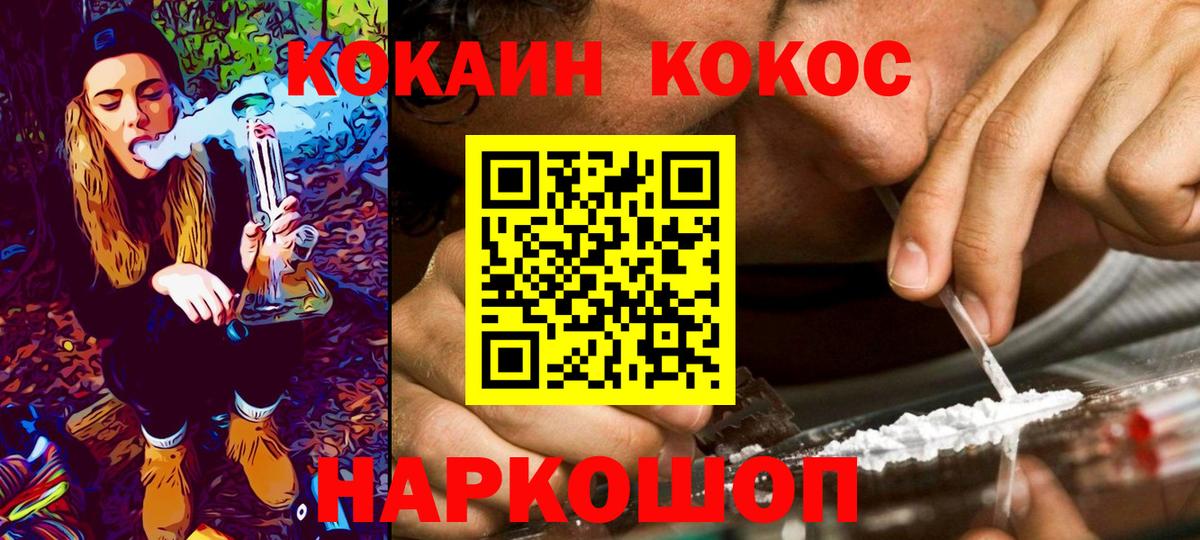 КОКАИН Перу Димитровград