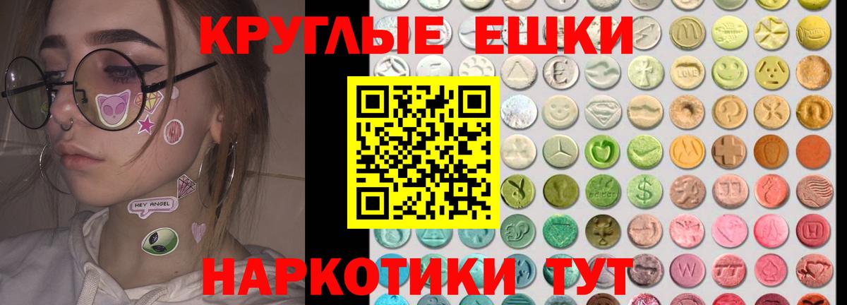 ЭКСТАЗИ louis Vuitton  Вход с VPN  Димитровград 