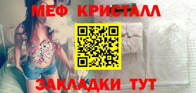 каннабис Кунгур