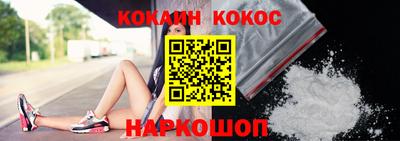 каннабис Кунгур