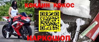 каннабис Кунгур