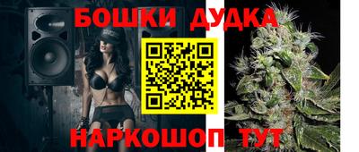 каннабис Кунгур