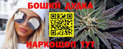 каннабис Кунгур
