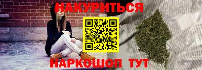 каннабис Кунгур