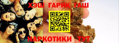 каннабис Кунгур