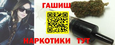 каннабис Кунгур