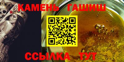 каннабис Кунгур