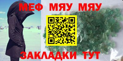 СК Кумертау