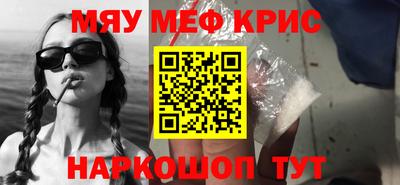 каннабис Кунгур