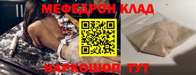 прущая мука Кулебаки