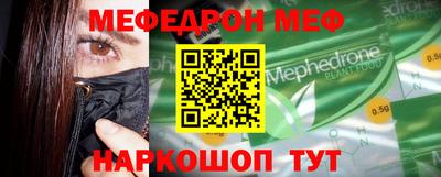каннабис Кунгур