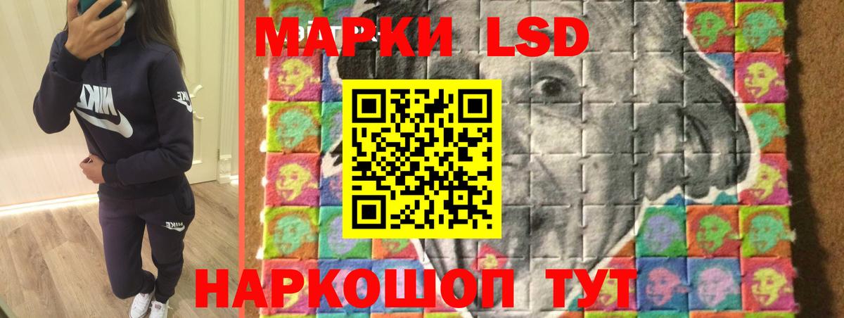 ЛСД экстази кислота  Вход с VPN  Димитровград 