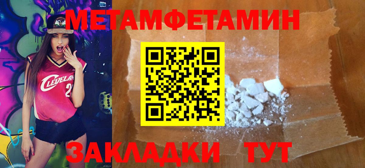 Димитровград  Метамфетамин витя  Вход с VPN 