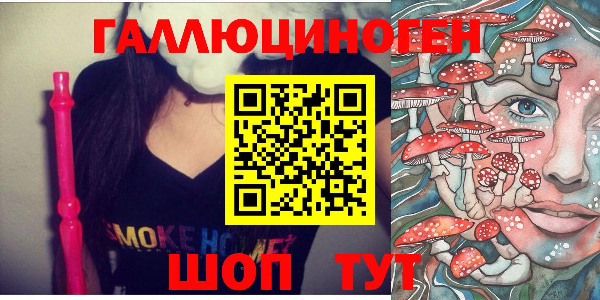 Галлюциногенные грибы MAGIC MUSHROOMS Димитровград