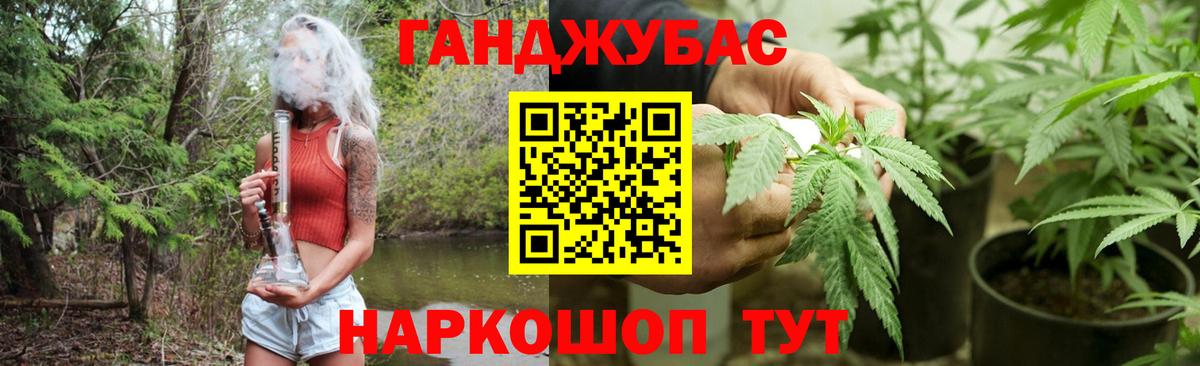 Димитровград  МАРИХУАНА THC 21%  Вход с VPN  Бошки марихуана марихуана  Шишки марихуана индика 